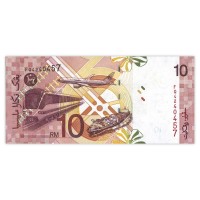 Банкнота Малайзия 10 ринггитов 2004