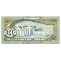 Банкнота Мальдивы 100 руфия 2000