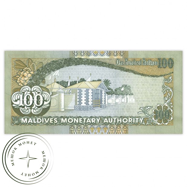 Мальдивы 100 руфия 2000