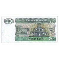 Банкнота Мьянма 20 кьят 1994