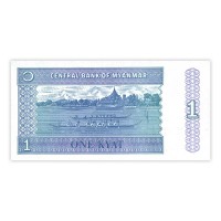 Банкнота Мьянма 1 кьят 1996