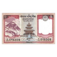 Непал 5 рупий 2012