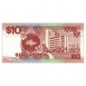 Сингапур 10 долларов 1988