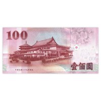 Банкнота Тайвань 100 юаней 2000