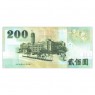 Тайвань 200 юаней 2001