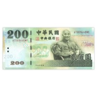 Тайвань 200 юаней 2001