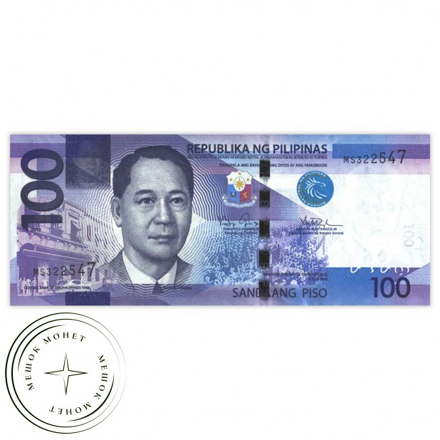 Филиппины 100 песо 2012