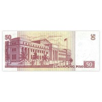 Банкнота Филиппины 50 песо 2012