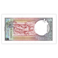 Банкнота Шри-Ланка 5 рупий 1982