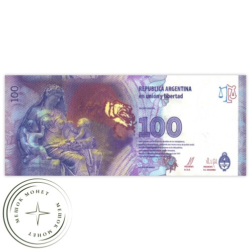 Аргентина 100 песо 2014 — 937032902