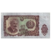 Болгария 10 лев 1951