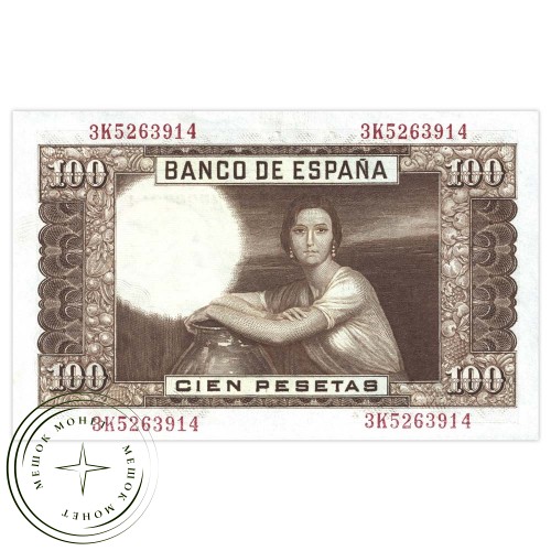 Испания 100 песет 1953 — 937032906