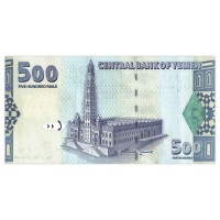 Банкнота Йемен 500 риал 2001
