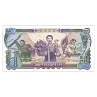 Банкнота Северная Корея 1 вона 1978