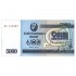 Северная Корея 5000 вон 2003