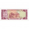 Либерия 5 долларов 1999