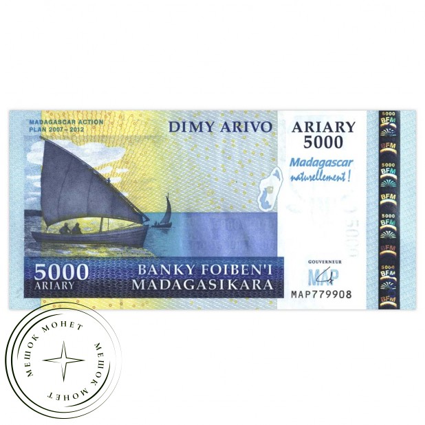 Мадагаскар 5000 ариари 2007