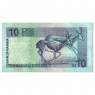 Намибия 10 долларов 2001