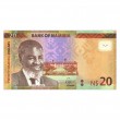 Намибия 20 долларов 2015