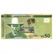Намибия 50 долларов 2016