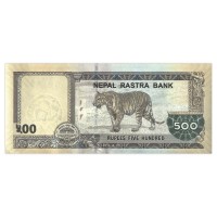 Банкнота Непал 500 рупий 2016
