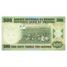Руанда 500 франков 2004