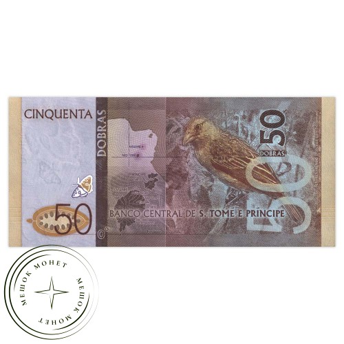 Сан-Томе и Принсипи 50 добр 2016 — 937032967