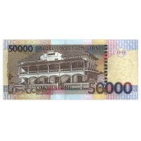 Банкнота Сан-Томе и Принсипи 50000 добра 2013