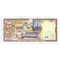 Банкнота Сирия 200 фунтов 1997