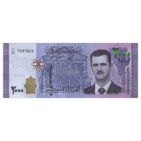 Сирия 2000 фунтов 2018 Башар Асад