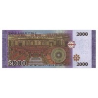Банкнота Сирия 2000 фунтов 2018 Башар Асад