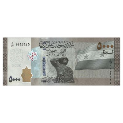 Банкнота Сирия 5000 фунтов 2019
