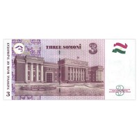 Банкнота Таджикистан 3 сомони 2010