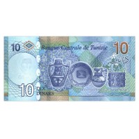 Банкнота Тунис 10 динар 2020 Д-р Таухида бен Шейх - Керамика и украшения берберов