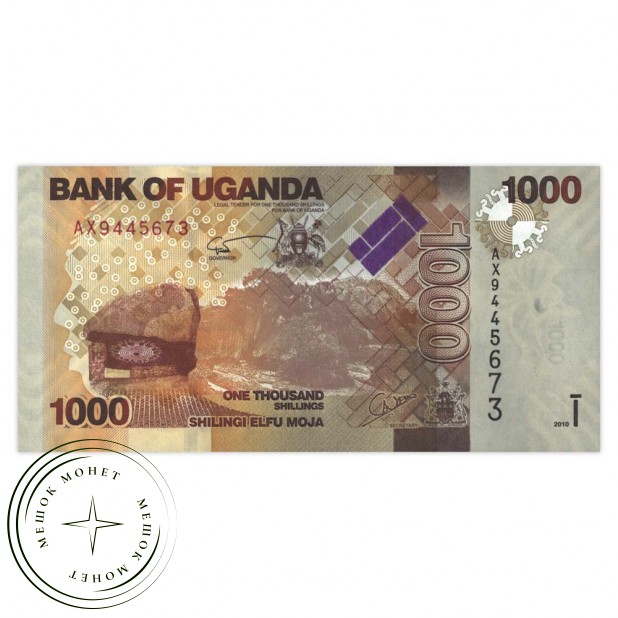 Уганда 1000 шиллингов 2010