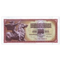 Югославия 100 динар 1986