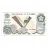 Югославия 200 динар 1990