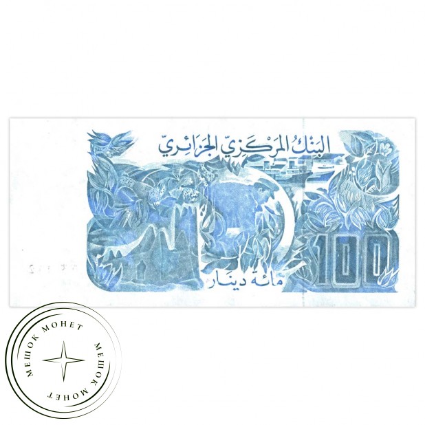 Алжир 100 динар 1982