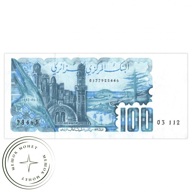 Алжир 100 динар 1982