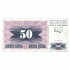 Босния и Герцеговина 50 динар 1992