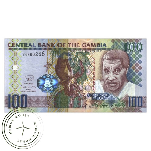 Гамбия 100 даласи 2013