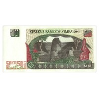 Банкнота Зимбабве 50 долларов 1994