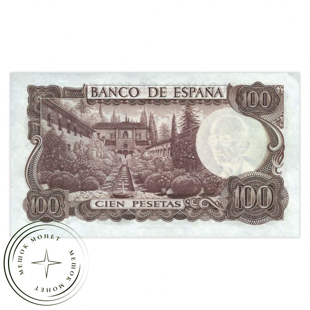 Испания 100 песет 1970