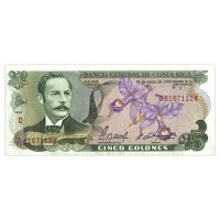 Банкнота Коста-Рика 5 колон 1990