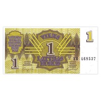 Банкнота Латвия 1 рубль 1992