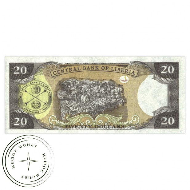 Либерия 20 долларов 2011