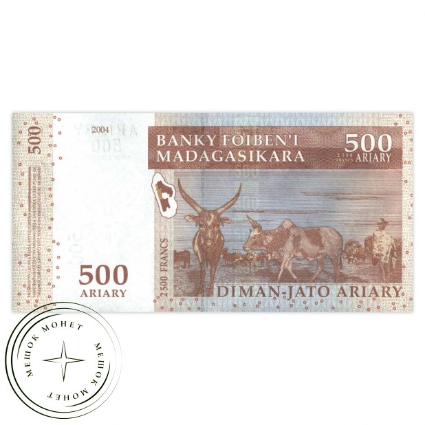 Мадагаскар 500 ариари 2004