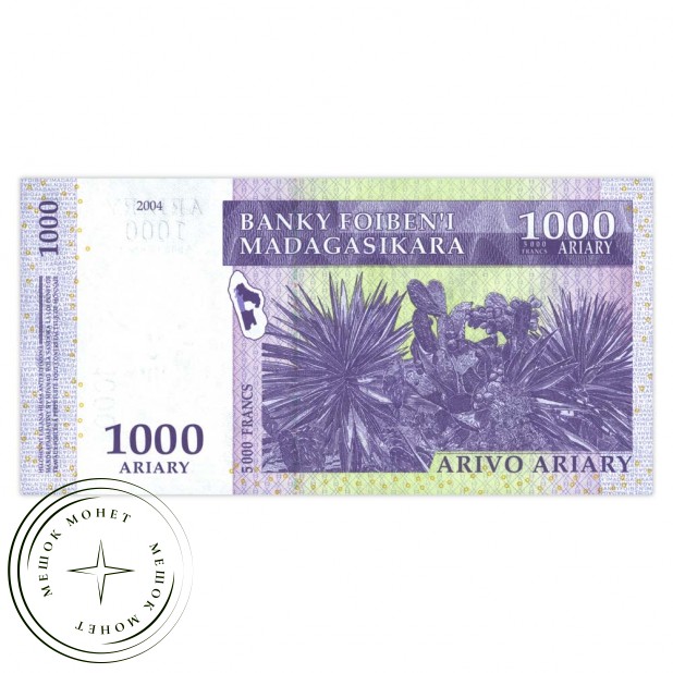 Мадагаскар 1000 ариари 2004