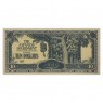 Малайя 10 доллар 1942