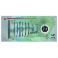 Банкнота Мальдивы 50 руфия 2015